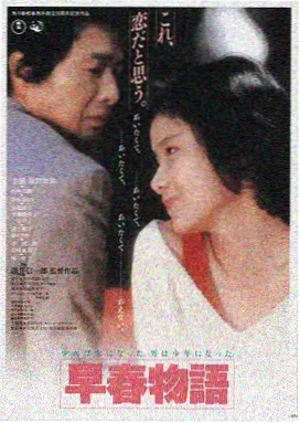 洛圣都午夜电台 Vol.7 车载 BGM 歌单封面
