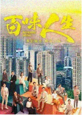 夜行者电台氛围频率封面