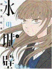 荒野电台民谣频率封面